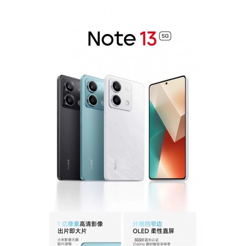 Xiaomi/小米13 5G手机新款学生老人智能小米手机